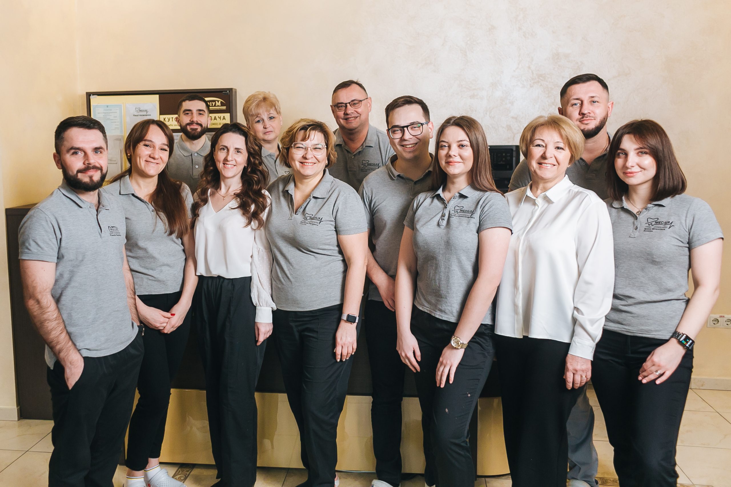 Стоматологи в Івано-Франківську